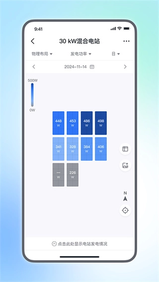 小麦智电截图0