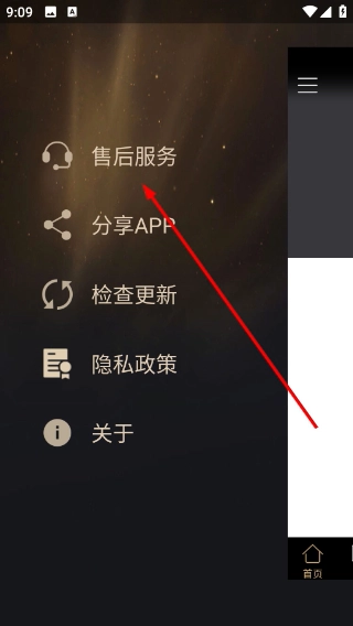 索尼显示中文版下载