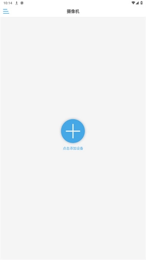 CamHipro正版下载