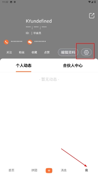可约app下载
