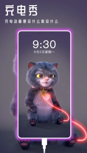 甜心壁纸手机正版图2