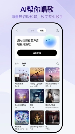 Vemus未音安卓免费版图2