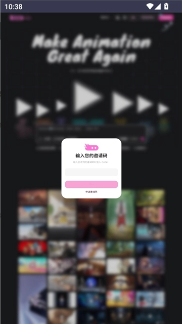 oiioii直装版图1