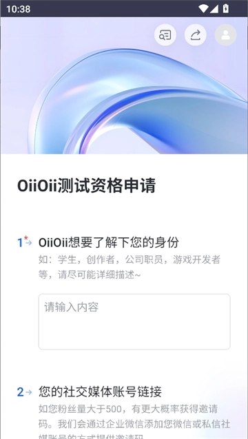 oiioii直装版图3