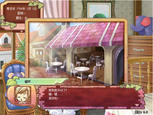 美少女成长计划游戏官方最新版图3