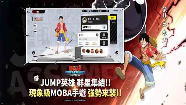漫画群星大集结官方正版图4