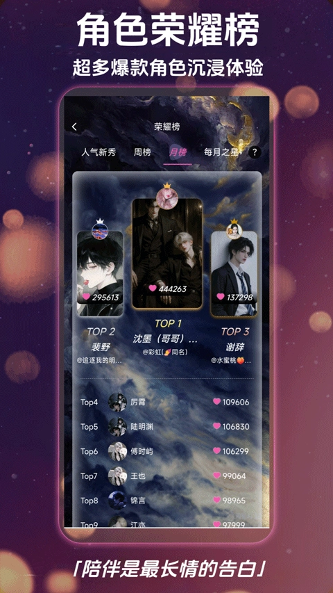 幽光安卓版图3