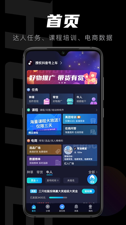 轻草最新版图3