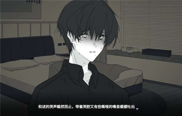 你离开之后免费原版图3