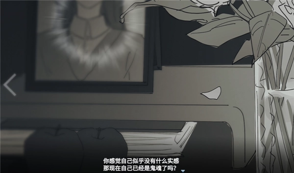 你离开之后乙女游戏绿色版图1