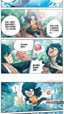 漫画铺免费版下载