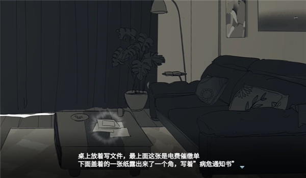 你离开之后汉化版图4