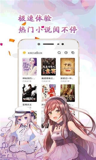 懒猫通用版图2