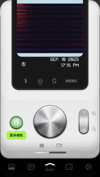 loficam相机安卓版app下载