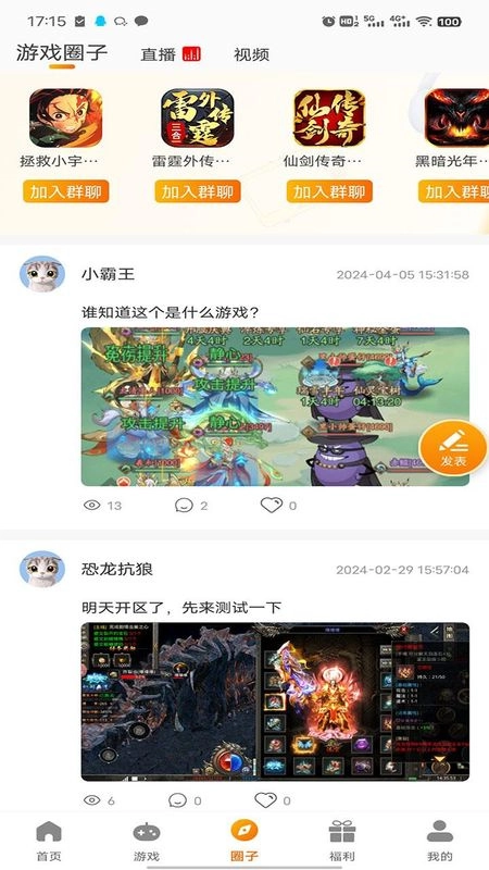 志趣通用版图2
