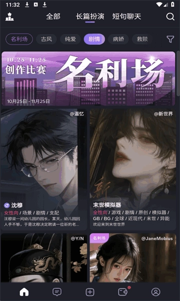 feelinai通用版图4