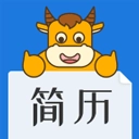 简历牛手机正版