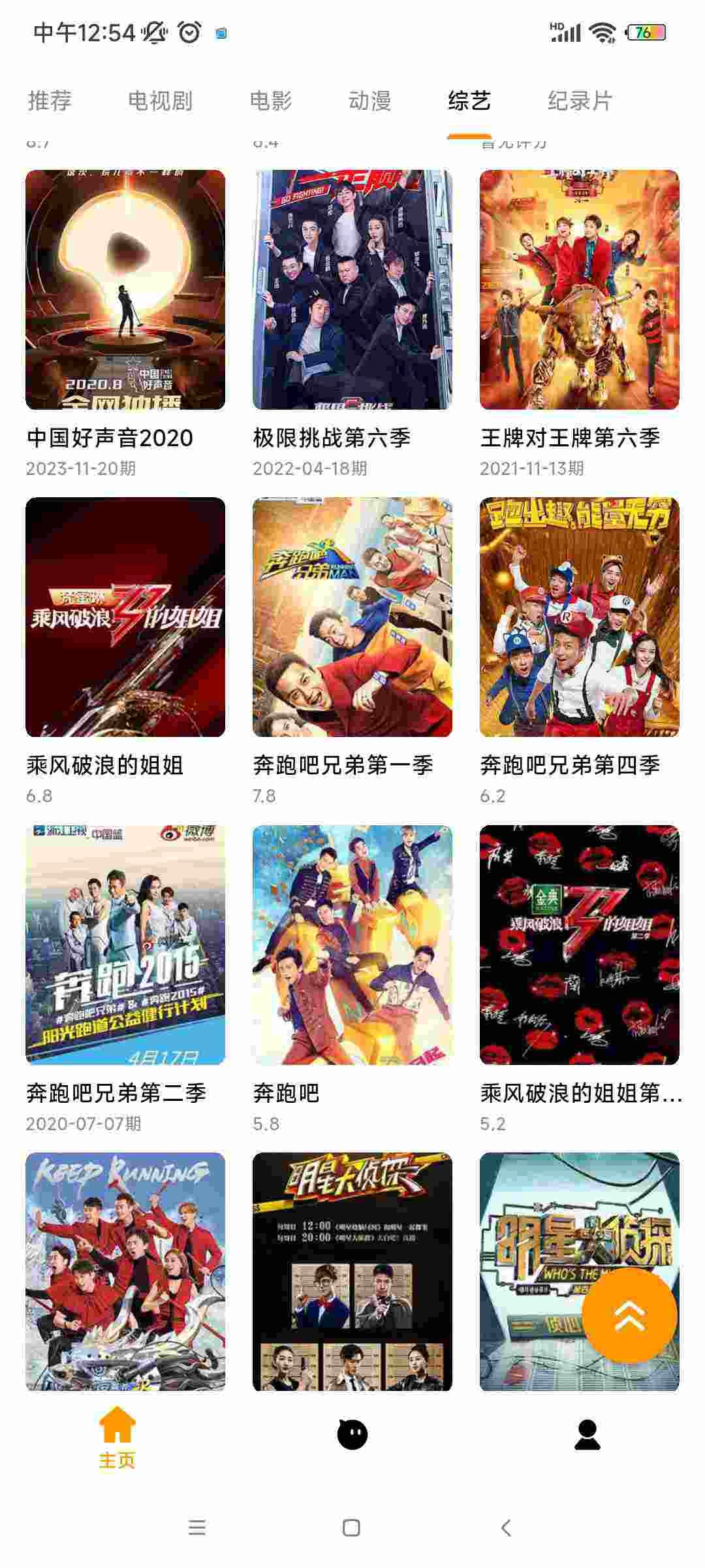 小蜜蜂影视官方正版图3