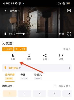 小蜜蜂影视官方正版图4