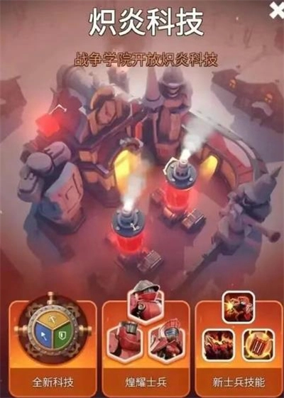 无尽冬日T12煌耀兵种养成攻略