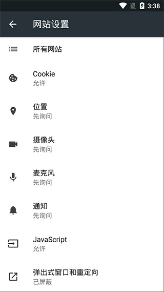 KiwiBrowser官方正版图3