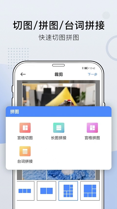 小熊文件工具箱最新免费版图2