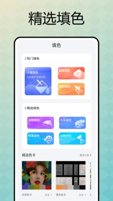 表盘自定义助手手机版图4