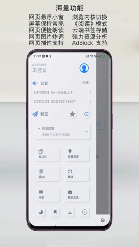 Rains安卓版图3
