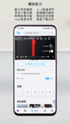 Rains安卓版图2