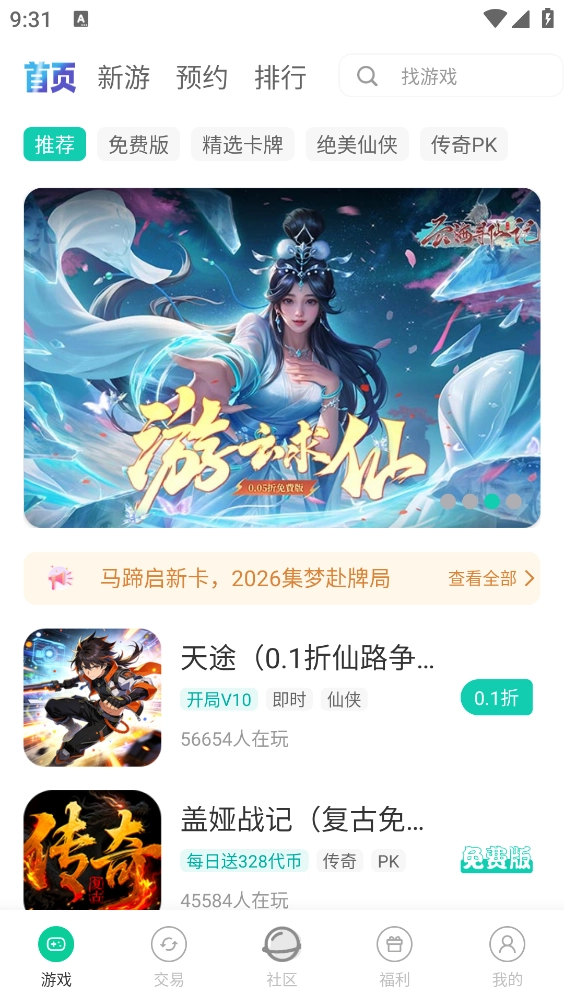 小西无广告版图1