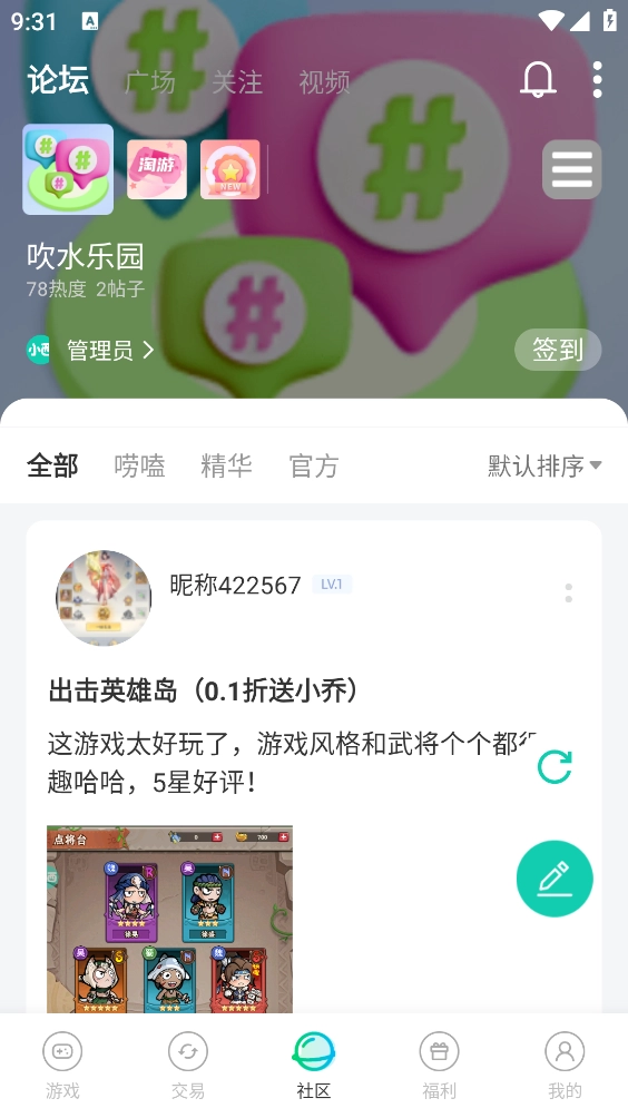 小西无广告版图3