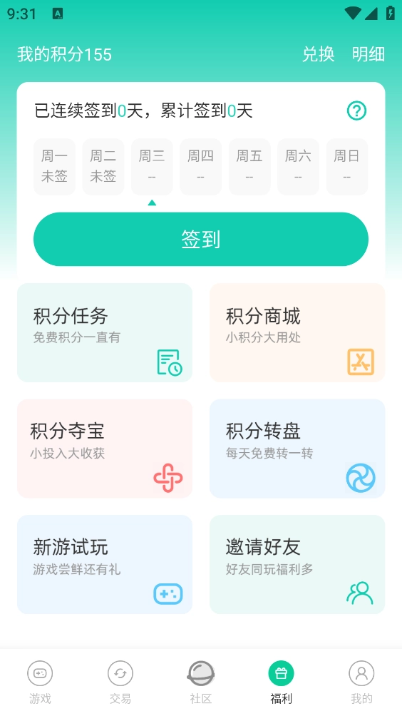 小西无广告版图4