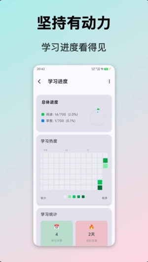 典故大全手机最新版图3
