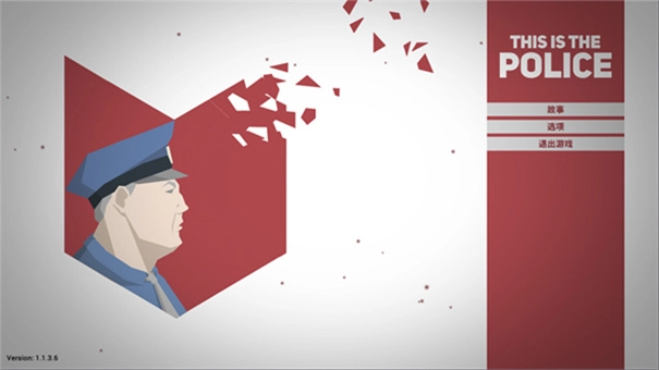 这是警察汉化版图5