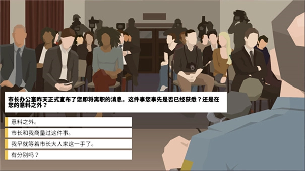 这是警察汉化版图3