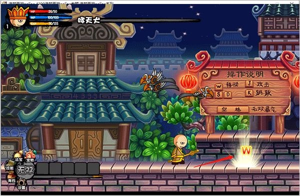 造梦西游3大闹天庭篇手游版图2