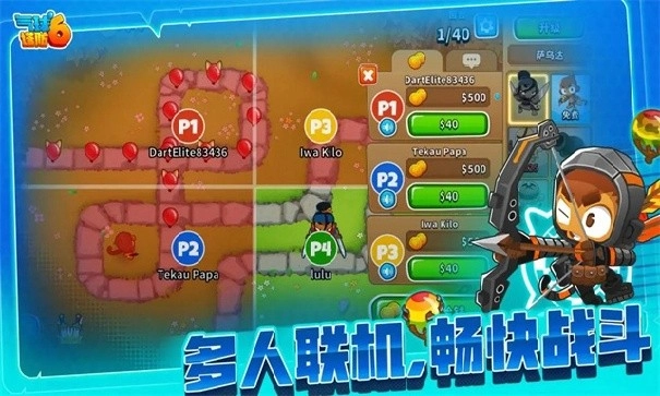 猴子塔防6免费版图1