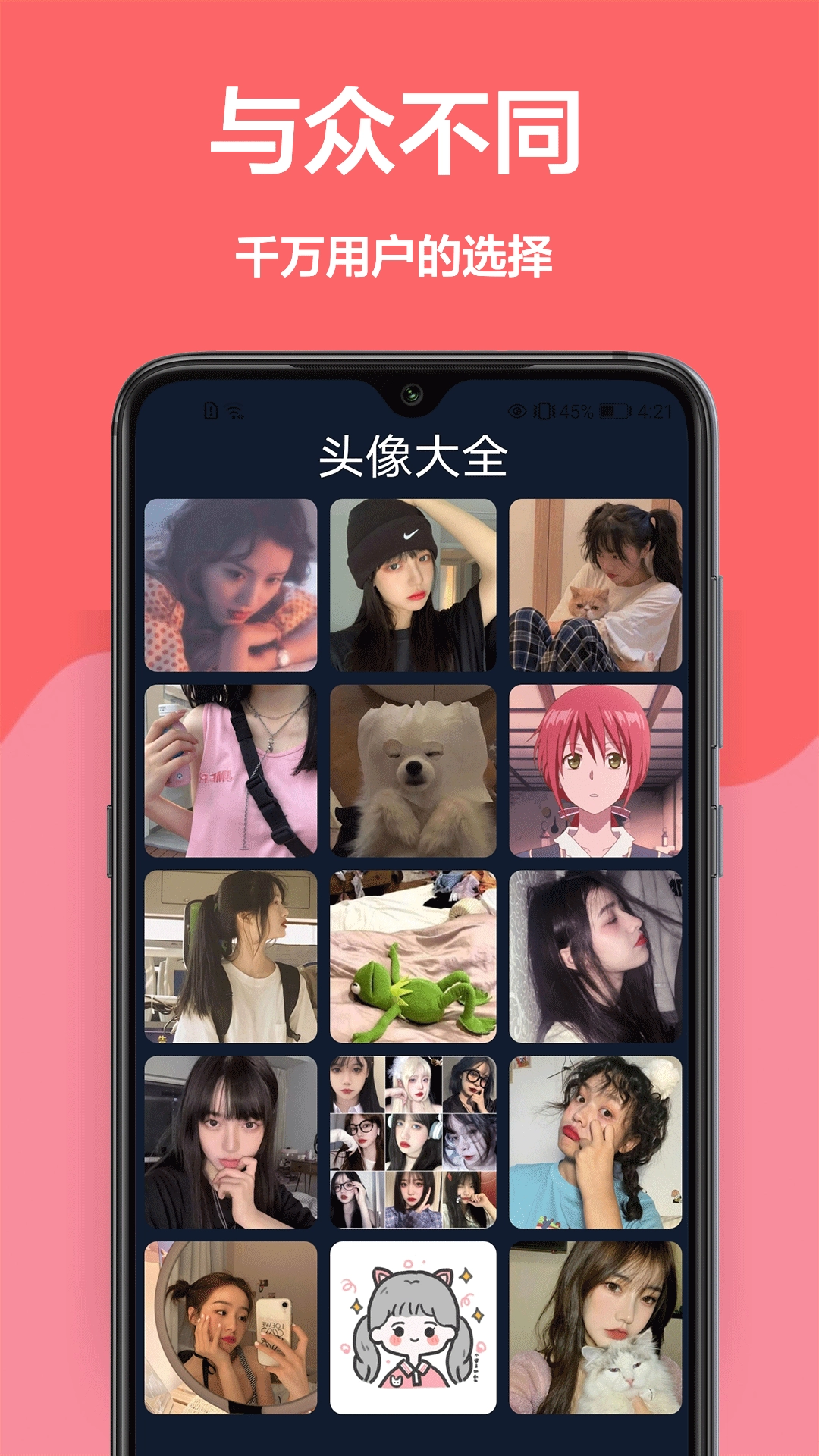 云动壁纸最新版图1