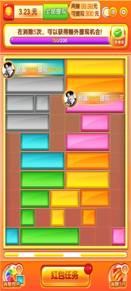 金猪送福正版图1