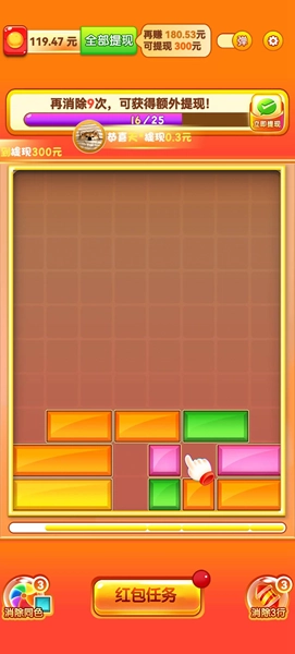金猪送福正版图2