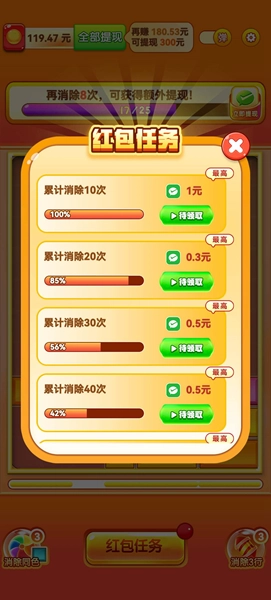 金猪送福正版图4