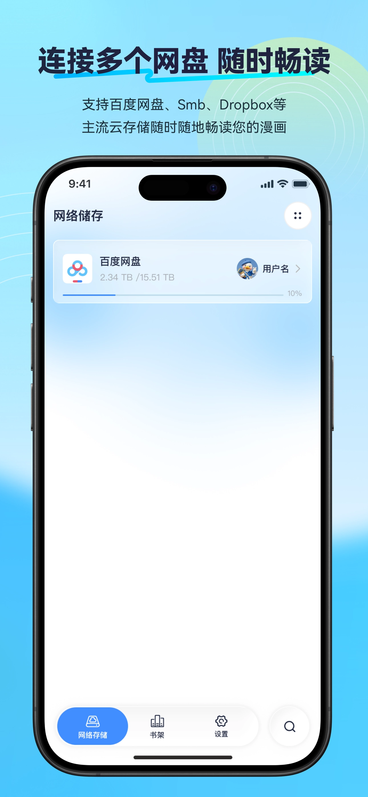 极简漫画直装版图2