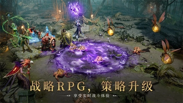 潮汐守望者国际服最新版图2