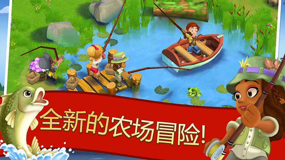 开心农场2乡村度假官方最新版图3