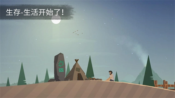 荒岛余生直装游戏版图3
