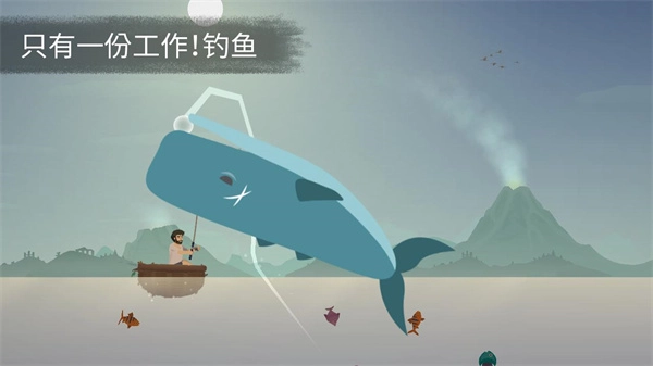 荒岛余生直装游戏版图5