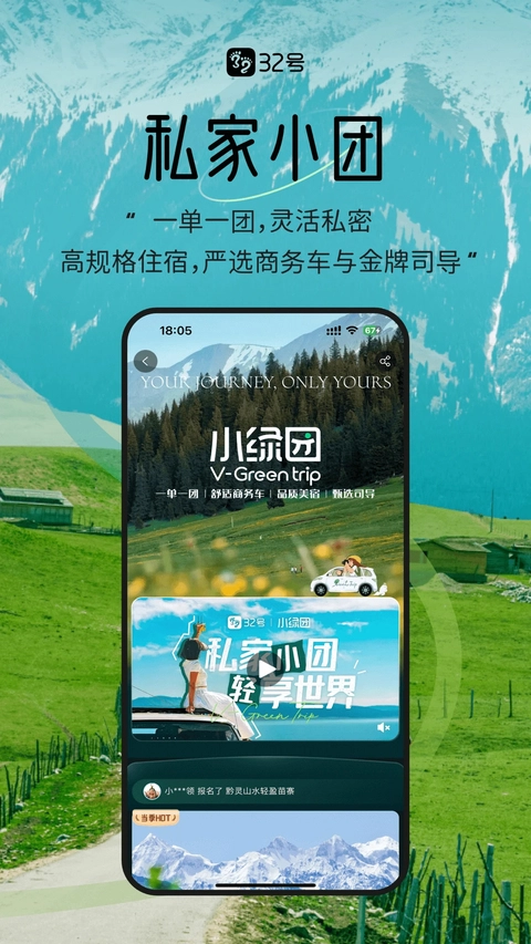 32号最新免费版图2