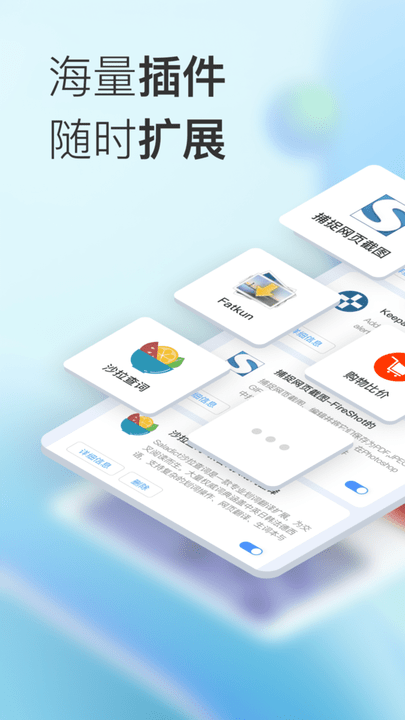 小k浏览器手机免费版图1