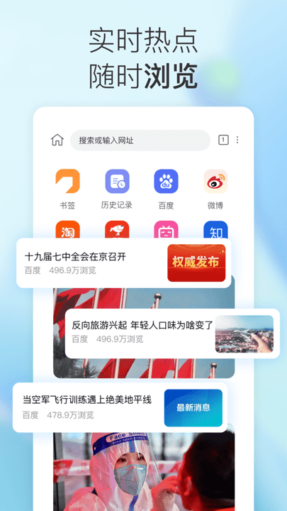 小k浏览器手机免费版图4