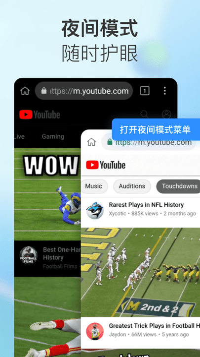 小k浏览器手机免费版图3